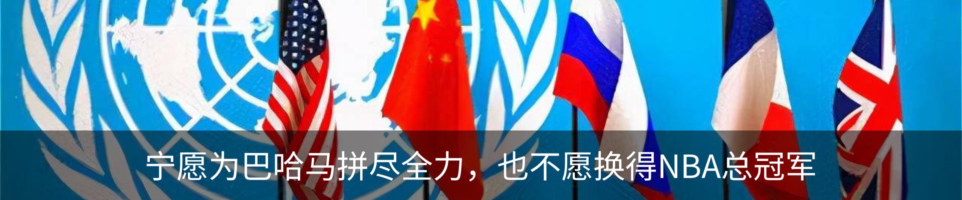 内页banner