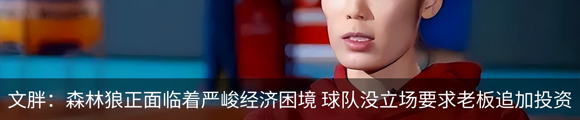 内页banner