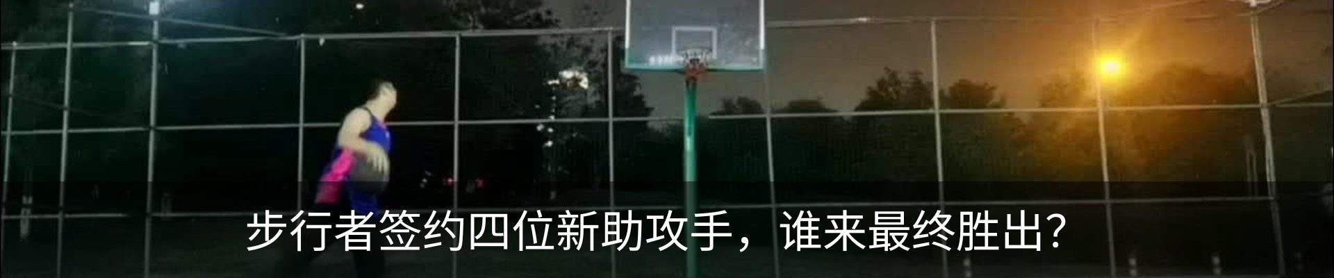 内页banner